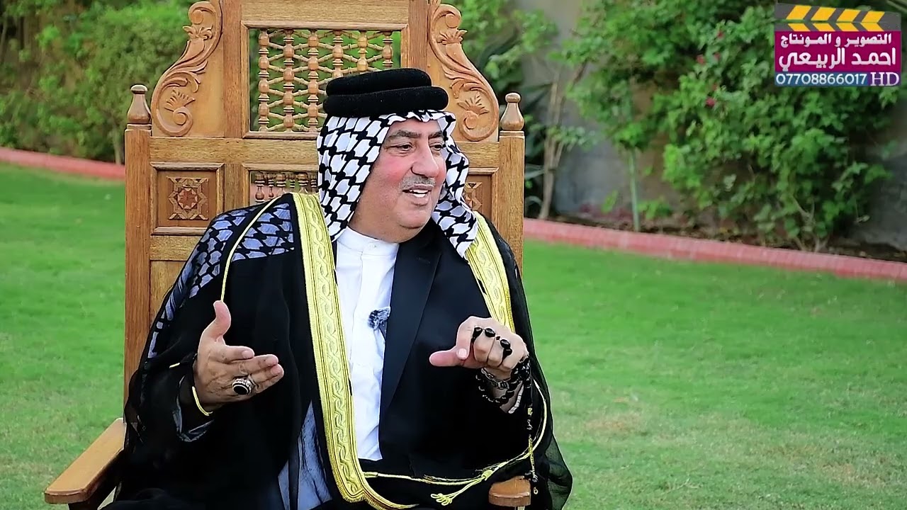 برنامج المدينة و الريف -  اعداد وتقديم الشاعر رضا الدبيسي - الشيخ حسين عزيز  شيخ عام عشائر البوعلي