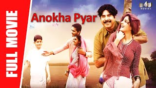 Anokha Pyar - New Full Hindi Dubbed Movie | Mammootty, Isha Talwar. Meena, Seema Biswas | Full HD