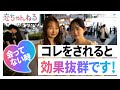女性が男性と会えない時に考えていること【タップル】