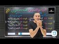 محتوى برنامج مادة العلوم الفيزيائية بكالوريا ا