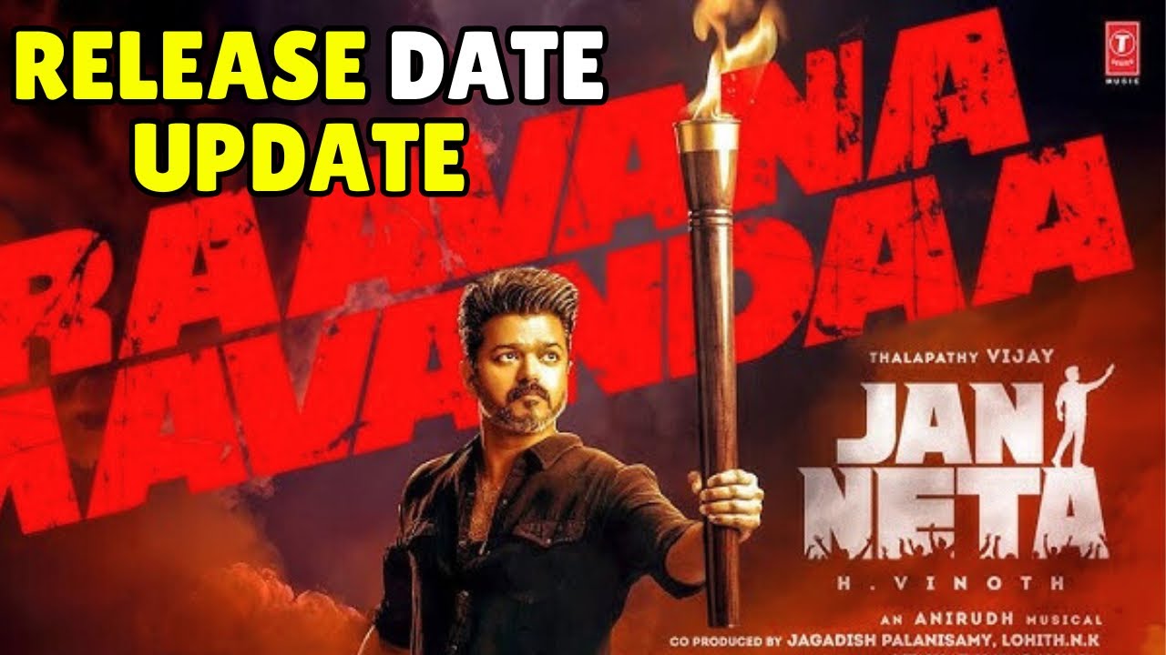 Jana Nayagan (Jan Neta) Full Movie Release Date New Update (Rahul Gandhi Entry)