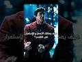 أقوى خطاب تحفيزي من روكي