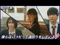 【ショートムービー私の卒業】僕らはいつだって遠回りをしている 後編