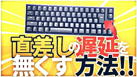 تحميل 直差し
