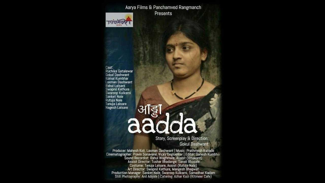 Award Winning Shortfilm 