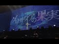 그리자이아의 과실 グリザイアの果実 OP 終末のフラクタル Faylan(飛蘭) 종말의 프랙탈 高画質 LIVE