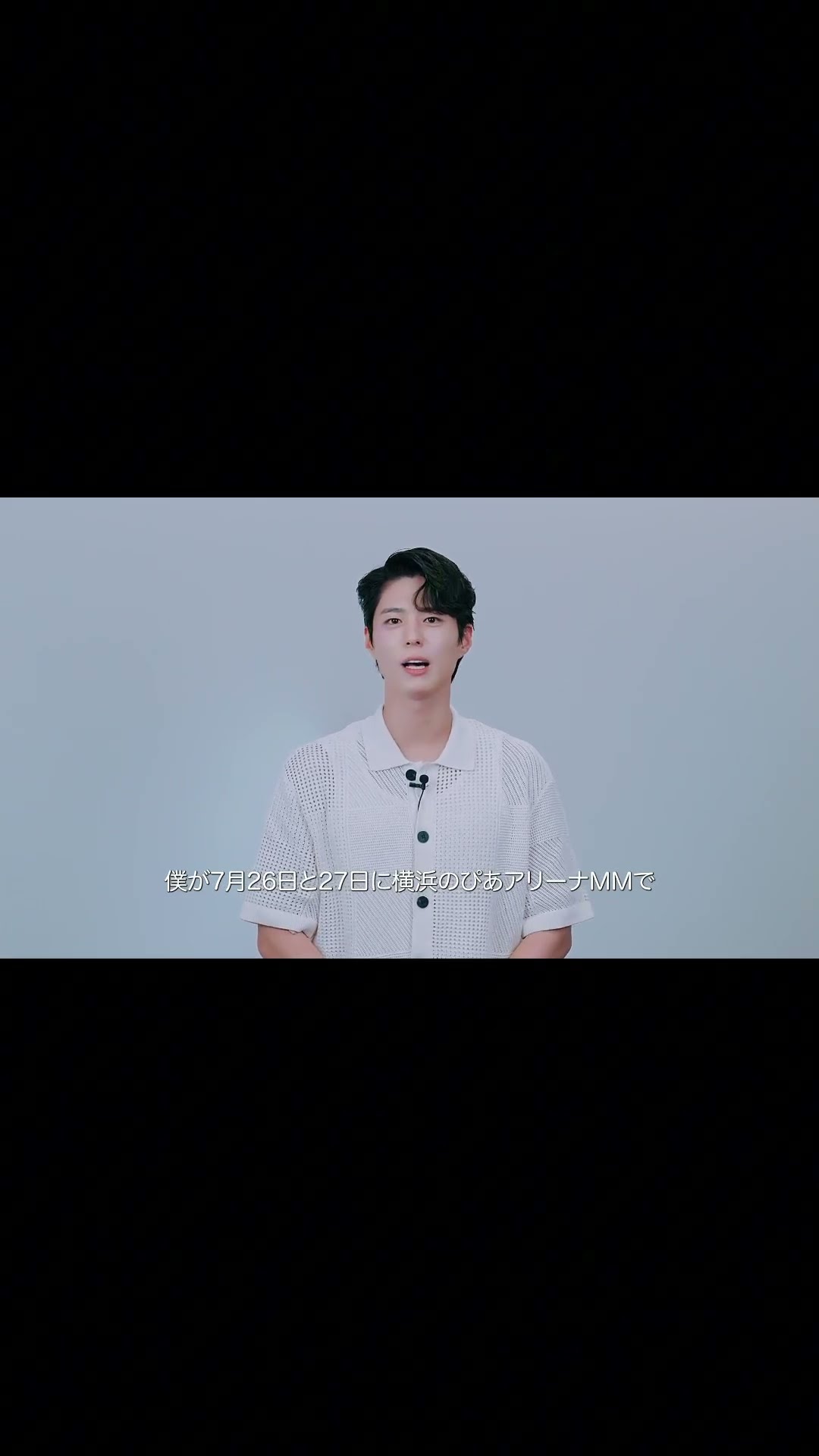 パク・ボゴム/Park Bo Gum Fanmeeting in japan