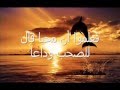 قالت الشمس وداعا 