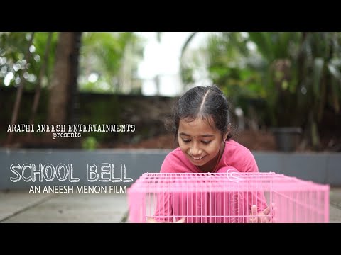 SCHOOLBELL | സ്കൂൾബെൽ