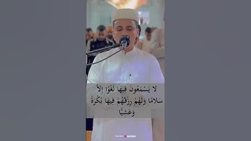 عبد العزيز سحيم..تلاوة رائعة من سورة مريم.. برواية ورش عن نافع..