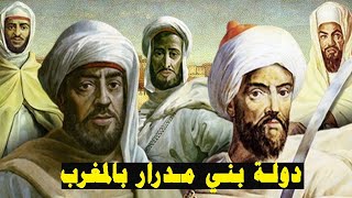 دولة بني مدرار