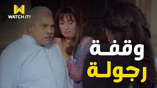 إلا أنا | وقفة رجولة من عابد مع ياسمين .. اتبهدلت على الآخر 😮