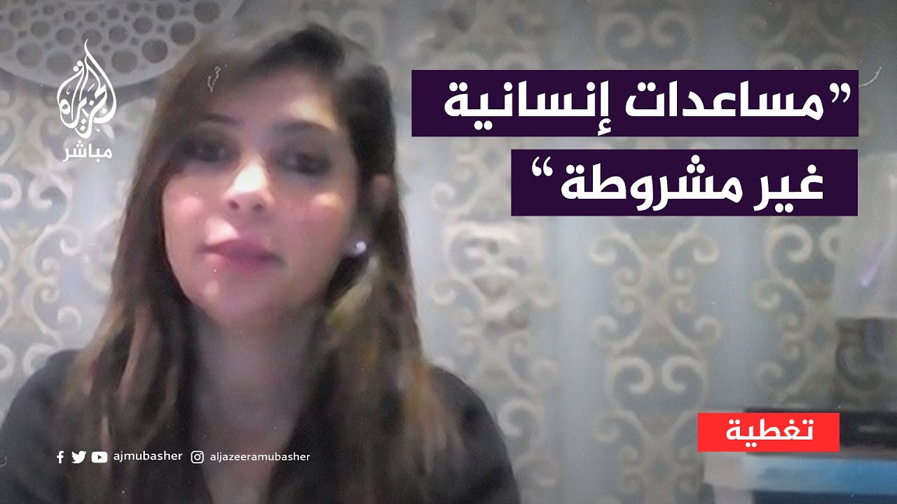 أطباء بلا حدود: المساعدات لقطاع غزة يجب ألا لا تكون مرهونة باتفاقيات