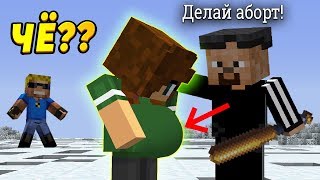 МОЯ ДОЧЬ БЕРЕМЕННА ОТ АУЕ-шника?!! Такого не ожидал никто! #ОтецОДИНОЧКА