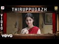 Kaaviyathalaivan - Thiruppugazh Video | A.R.Rahman | Siddharth, Prithviraj Whatsapp Status Video Download Free