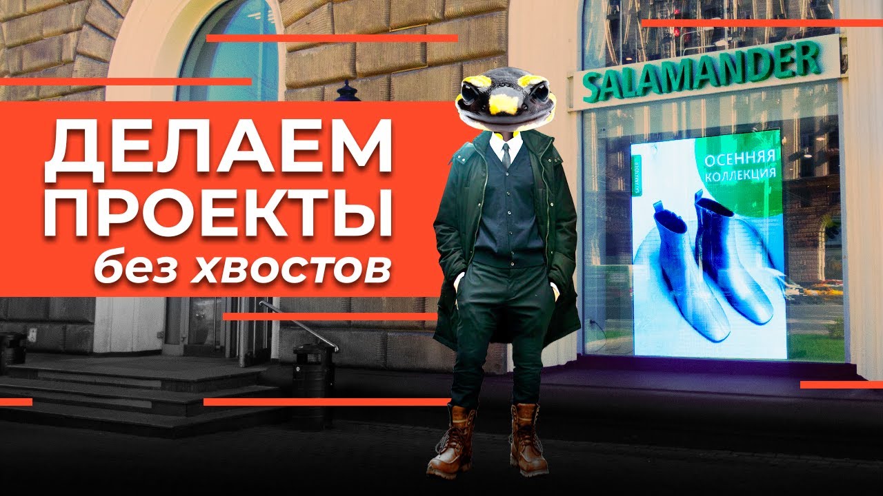 HD LED TECH | Indoor видеопилон с шагом пикселя Р3 привлекает взгляды. Магазин "Salamander"