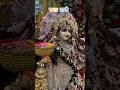 #Radhe Radhe #shorts #hai