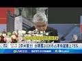 台積電的美中競爭