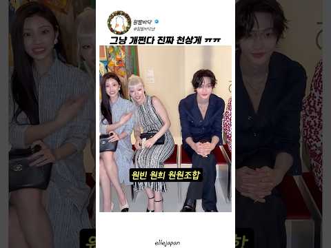 <strong>원빈</strong> 원희 얼굴조합 뭐야 ㅠㅠ