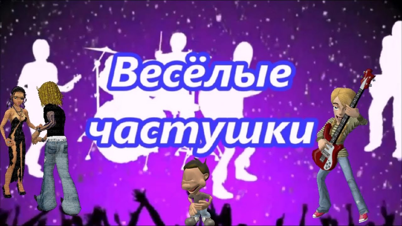 Весёлые колядки картинки