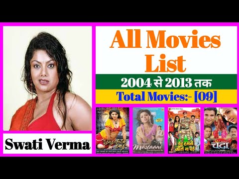 Swati Verma All Movies List