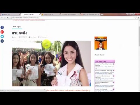 สอนย่อ URL ให้สั้นก่อนโพส