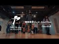 帽客 Hat Man|Dancehall Choreography |倖田來未 Ft. AI - Good Time