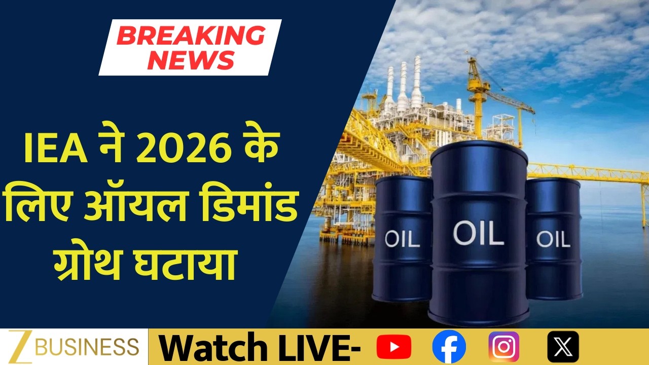 IEA Oil Demand Forecast Cut: What It Means for Global Energy Markets ...