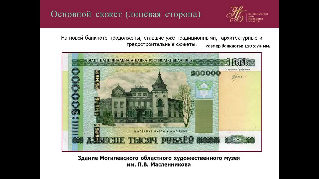 200000 рублей на 5 лет