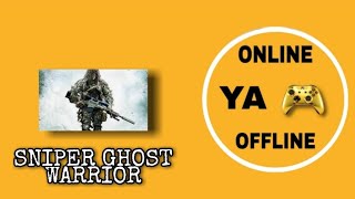 SNIPER GHOST WARRIOR GAME : ONLINE YA OFFLINE  || screenshot 1