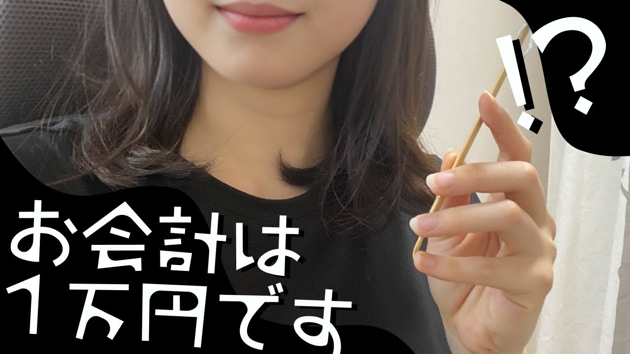 【ASMR】悪徳耳かき店ロールプレイ