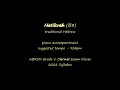 Hatikvah (B8) | ABRSM Grade 1 Clarinet 2022 | piano accompaniment | slower tempo 82bpm