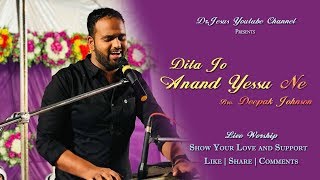 Main yessu wich zinda haan,marke v naio moeya, dita jo anand ne jave
na kise to khoeya. facebook ✔ https://www.facebook.com/dr.jesus555
for more videos...