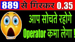 Penny Stocks to buy now || Penny stocks || Penny stocks under 1 rupees || #pennystocks #pennystock 