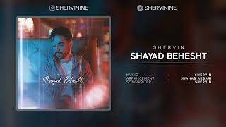 Shervin - Shayad Behesht (Audio)