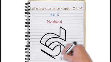 Learn to write number 6 in Ranjana Script (रञ्जना लिपी / Rañjanā lipī )