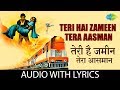 Teri Hai Zameen Tera Aasman with lyrics | तेरी है जमीं तेरा आसमान|Sushma | Padmini|The Burning Train