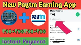 New Paytm Earning App | Teen Patti App Unlimited Trick | Add ₹98+₹98+₹98 Bank | Unlimited Trick screenshot 3
