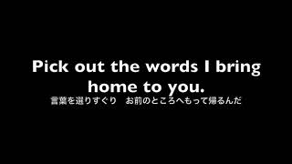 Mike Shinoda ft. blackbear - About You  和訳　Lyrics