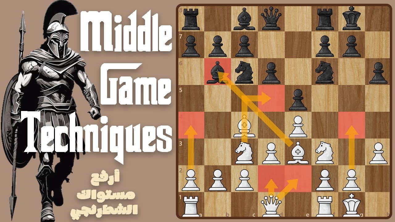 🔥 أهم  قواعد التفوق في وسط الدور، أستعد للمعركة