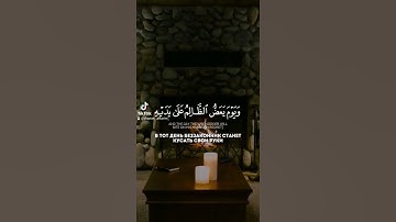 ويوم يعض الظالم على يديه|مقطع قران|تلاوة هادئة|ارح قلبك|حالات واتس اب|ستوريات قرآن| Quran|ستوريات