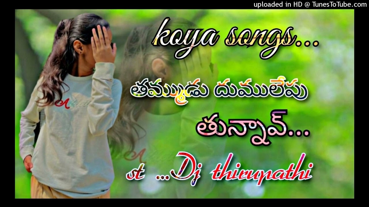 Paen_Mayad___Koya_Gondi_Video___Malkangiri_songs