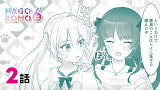 富士サクラ オフィシャルサイト