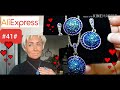 💍💎Распаковка Алиэкспресс 💎💍#41#🤩Недоргая, яркая бижутерия🤩