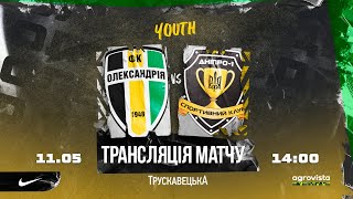 YOUTH: «ОЛЕКСАНДРІЯ» - «ДНІПРО-1»