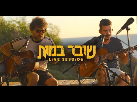 פול טראנק - שובר במות