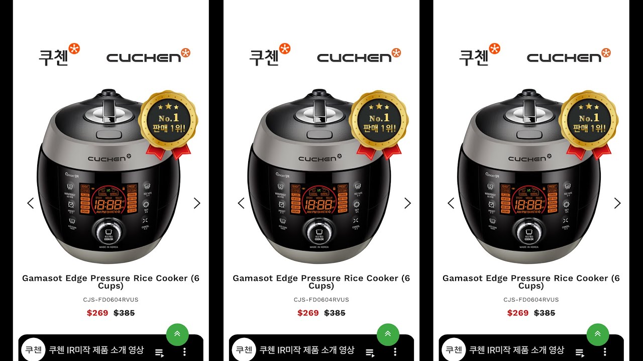 Korean Rice Cooker Honest Review & Result 24 hours later.. 