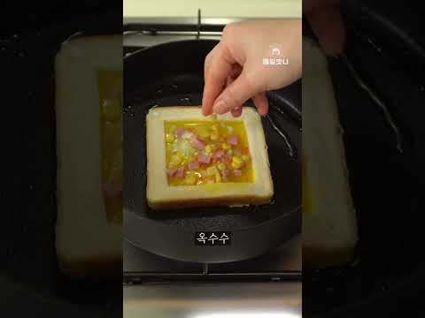 토스트