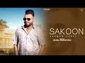 Sakoon  jeewan jyoti  official music ksd records  manga durgapuria latest punjabi song