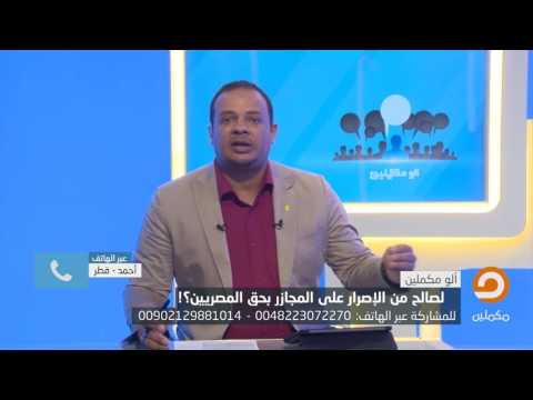 "أحمد من الكويت" شاهد علي إعتداءات الأمن والبلطجية علي جنازة شهيد بدمياط التي عرفت بمجزرة الشهابية